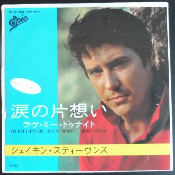 45T   SHAKIN  STEVENS